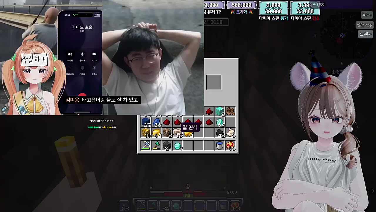 봉누도 자신의 모습을 보는 나