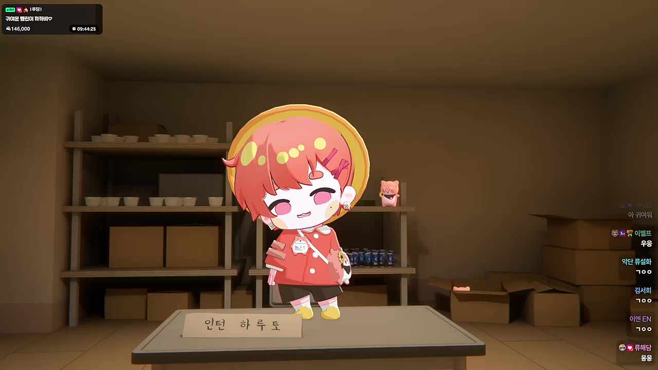캬