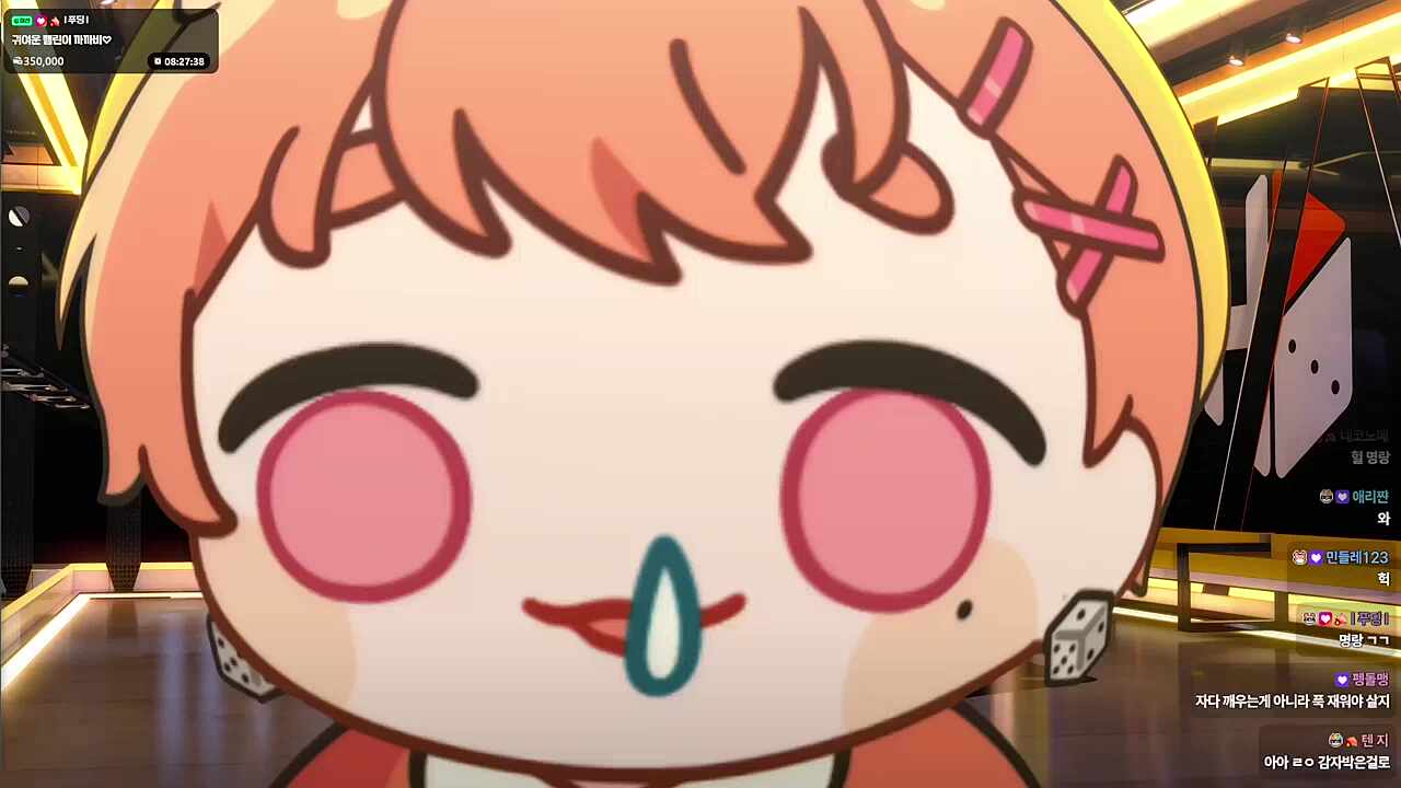 어린이 하루토요?