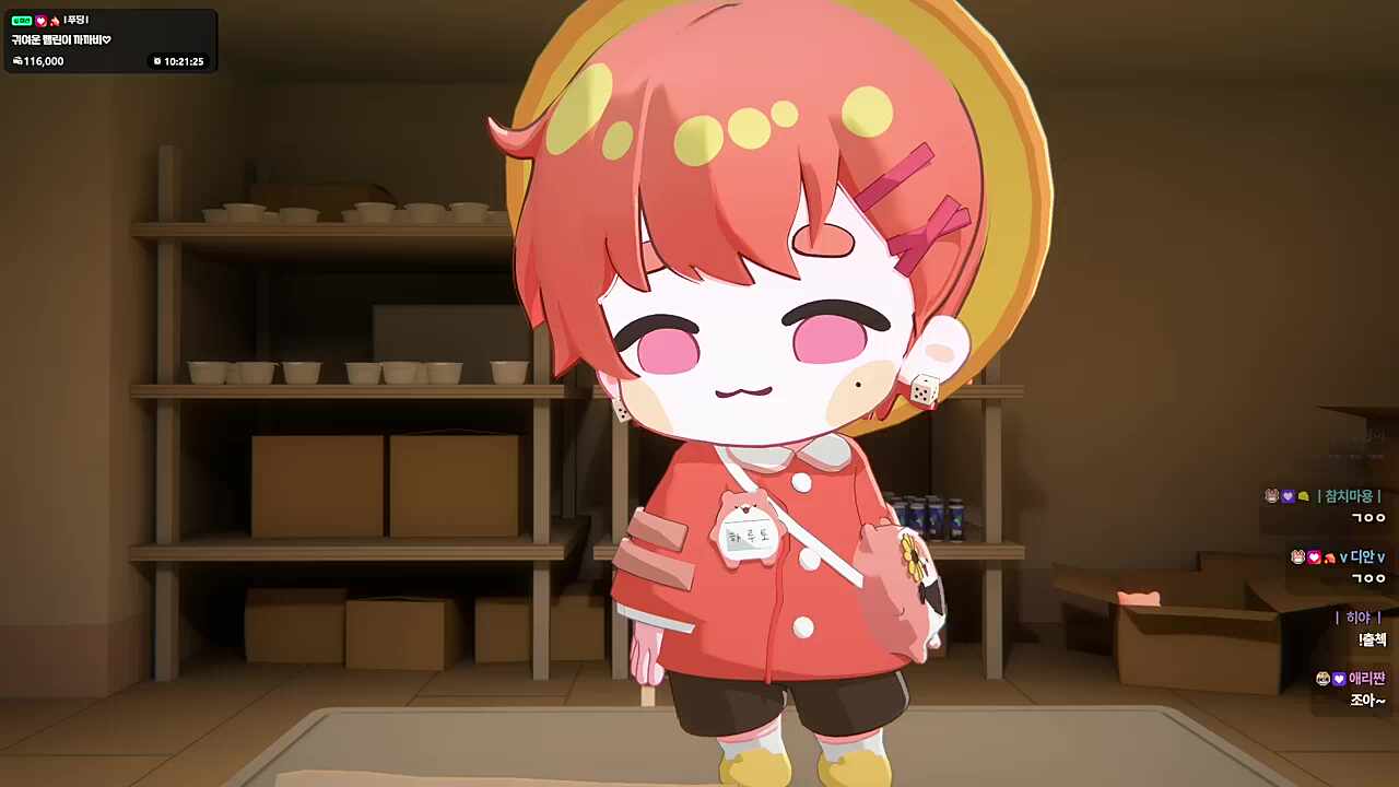 도리도리