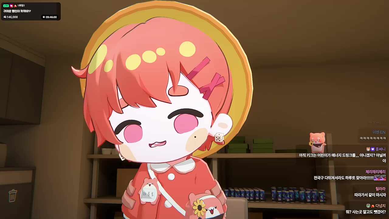 햄린이 옆에 같이있던 하루또..ㄷㄷ