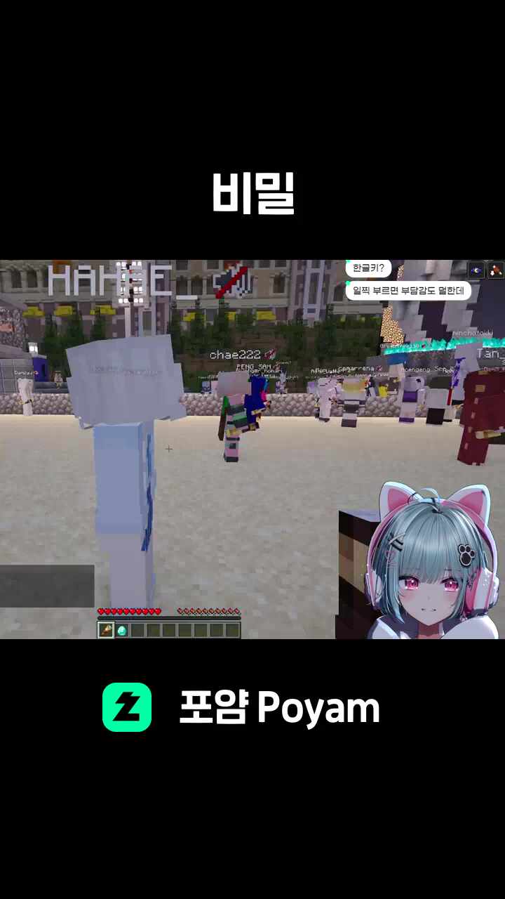 비밀