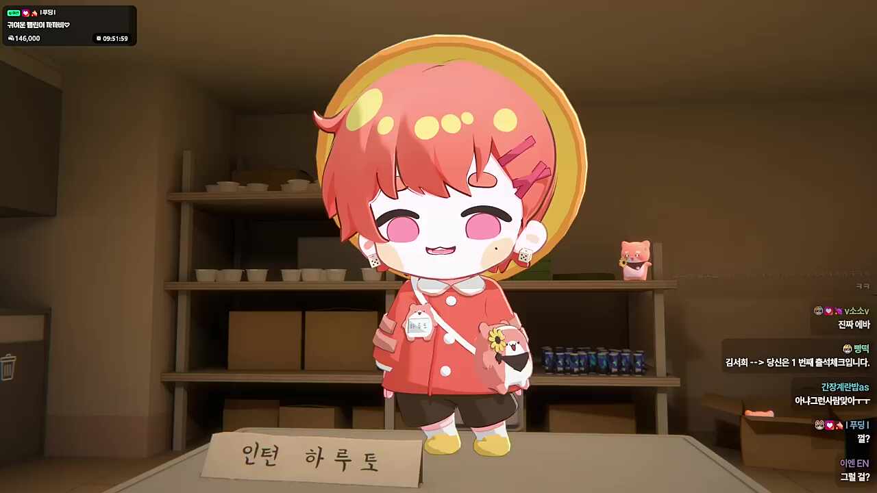 얼빡샷