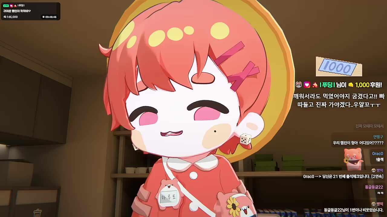 ㅡ