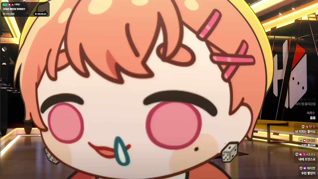 얼빡 햄린이~