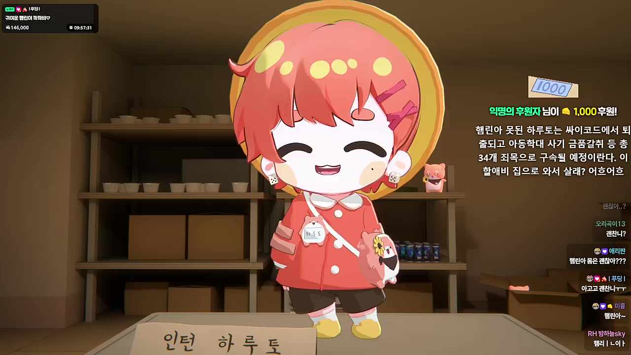다시 돌아온 햄린이🐹