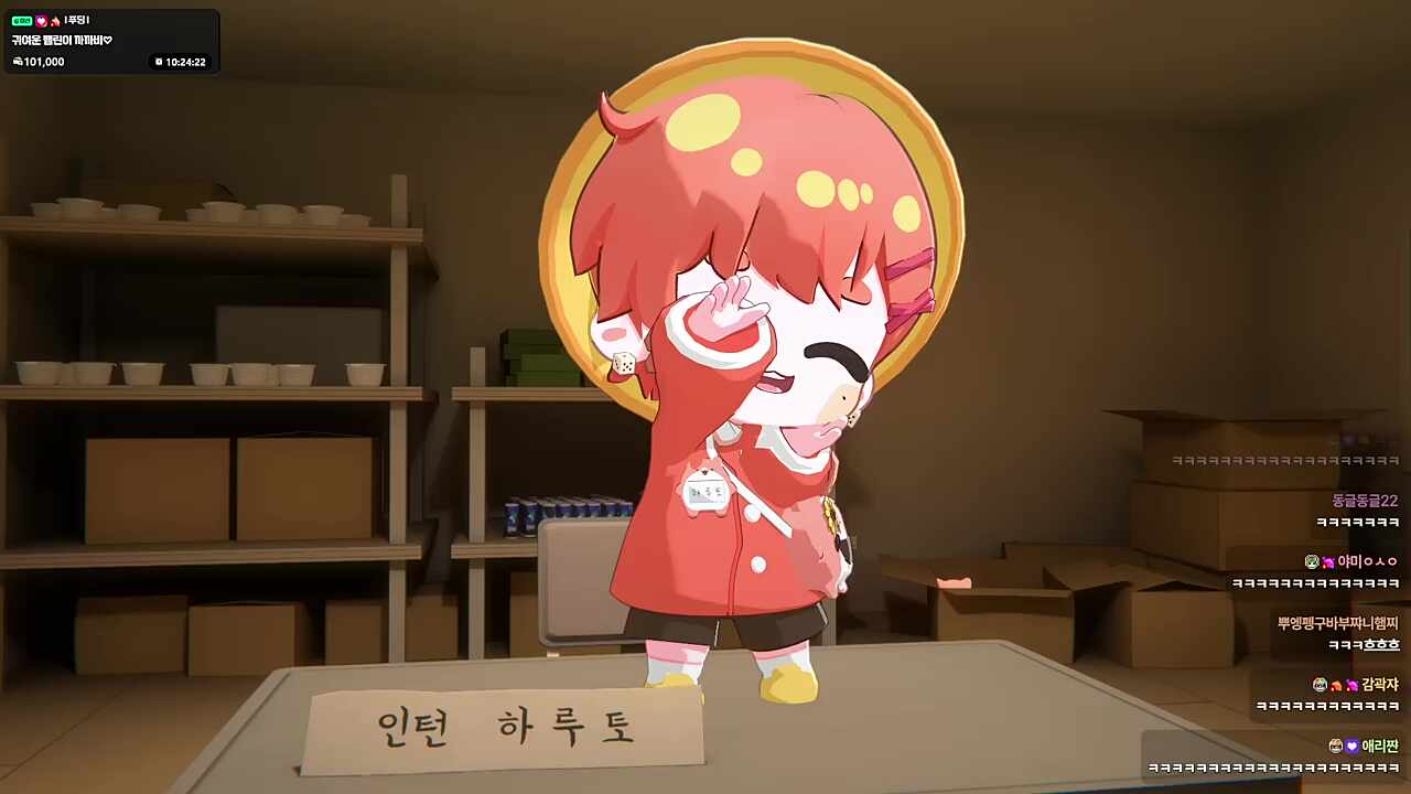 에에헤에