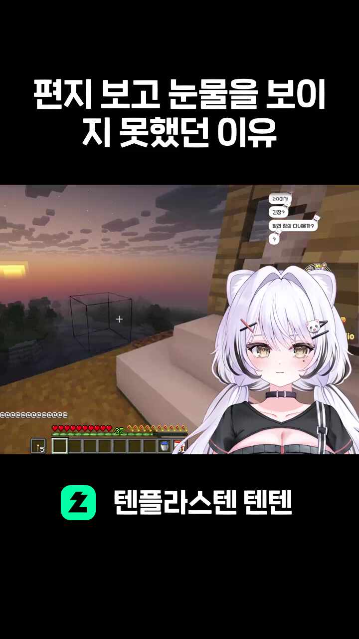 편지 보고 눈물을 보이지 못했던 이유