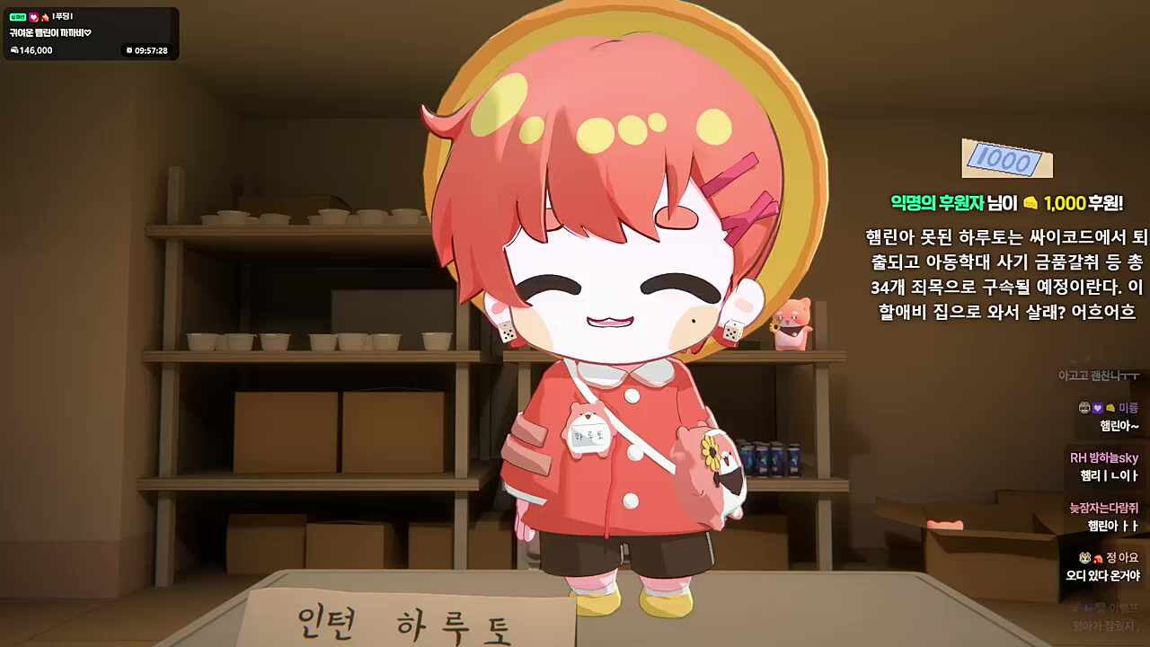 ㅡ