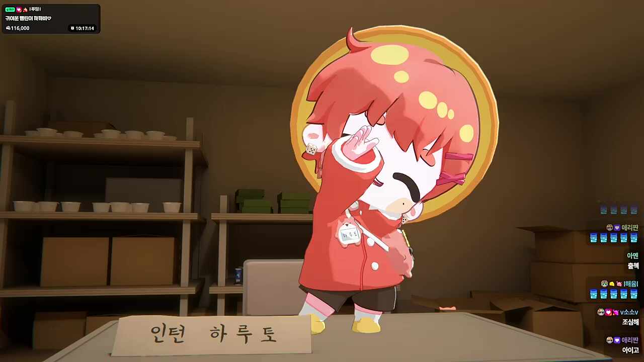 하루 이뻐~🐹