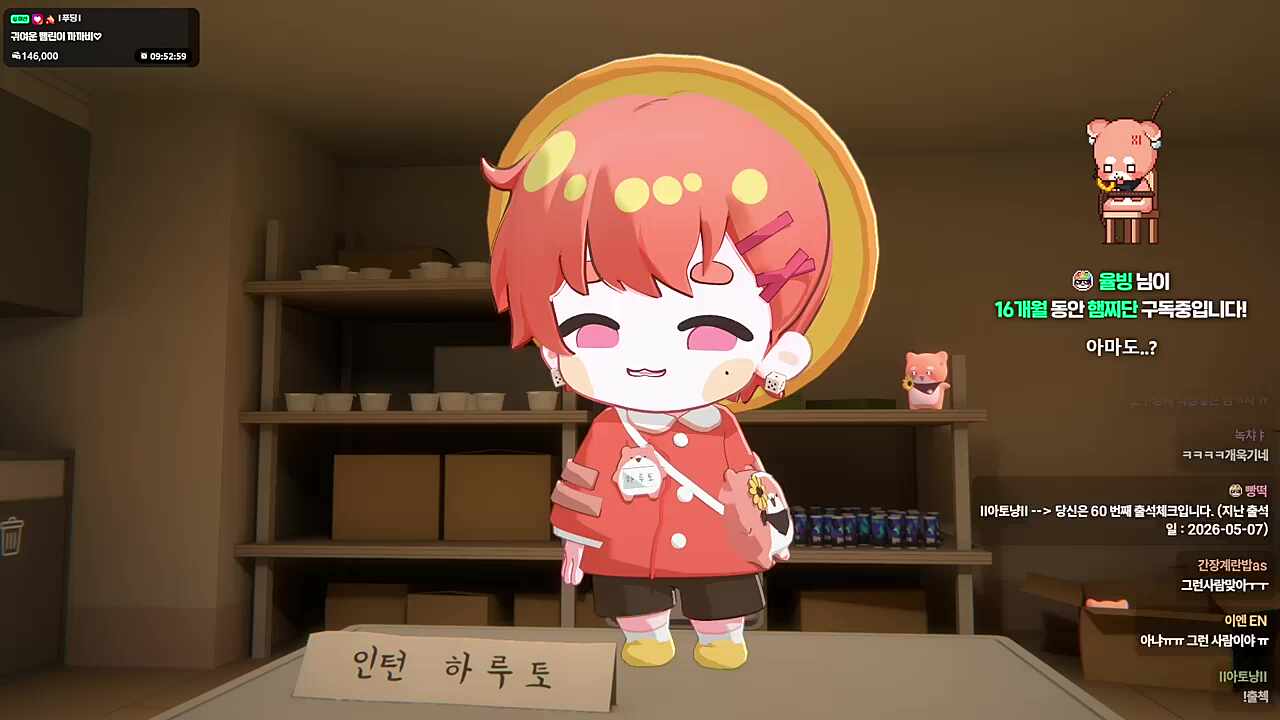 ㅡ