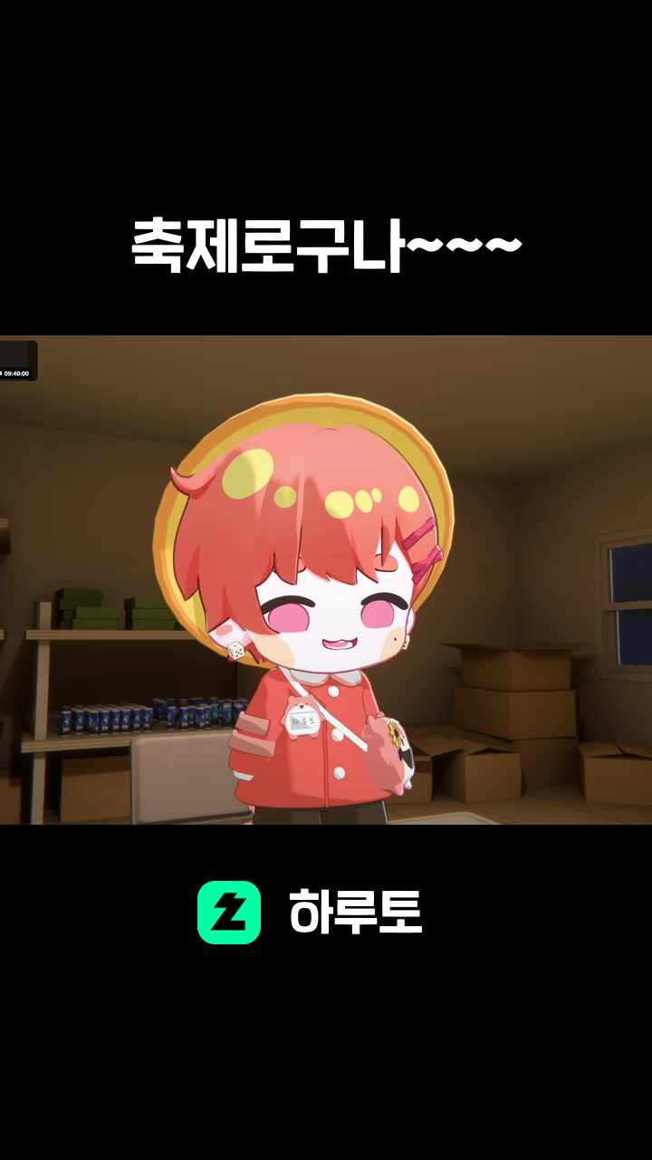 축제로구나~~~
