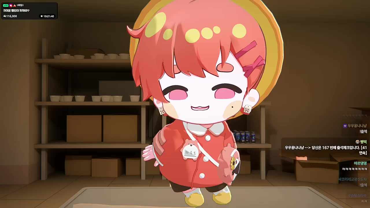 치즈 조아 치즈 조아~
