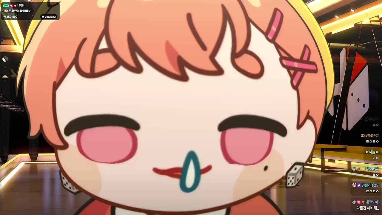 와앙
