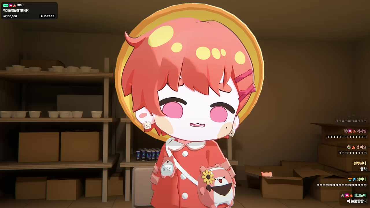 미친