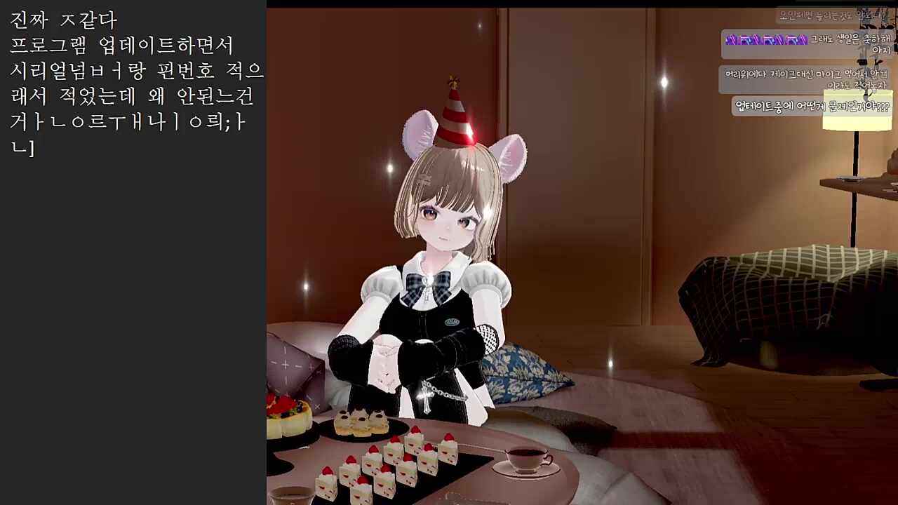 생일에 마이크 세팅 고장