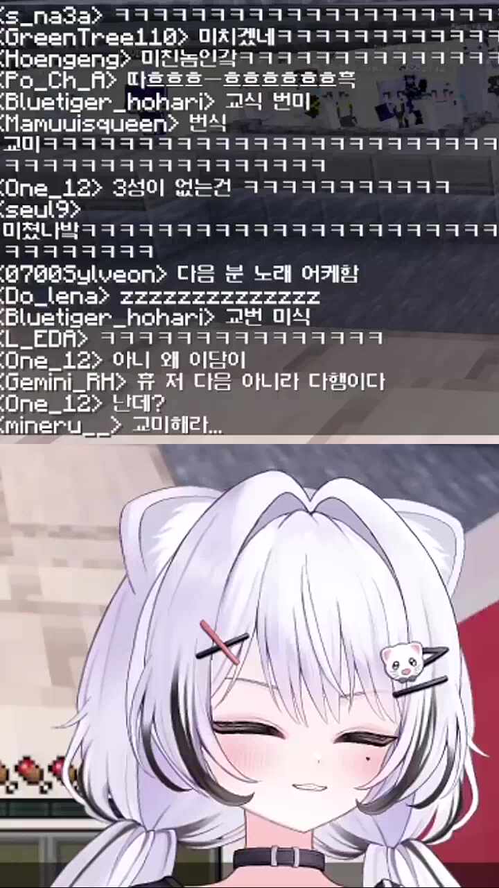 [말말이서버] 라떼가 아니었다면 더 심금을 울렸을 노래(Vocal.왕클세종K)