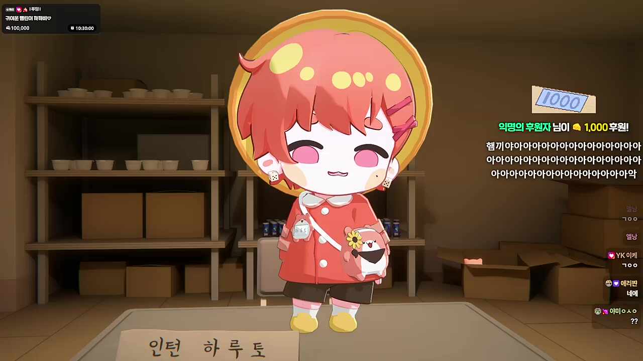 어디서 갈매기가 우나?