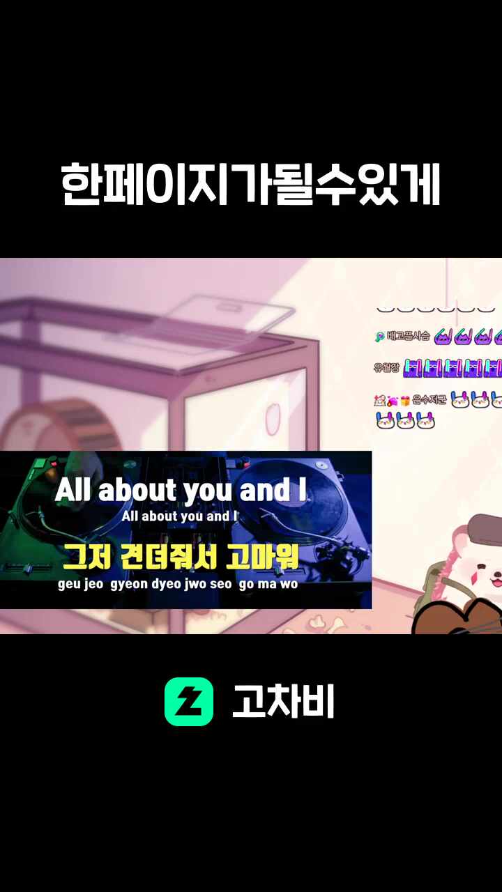 한페이지가될수있게