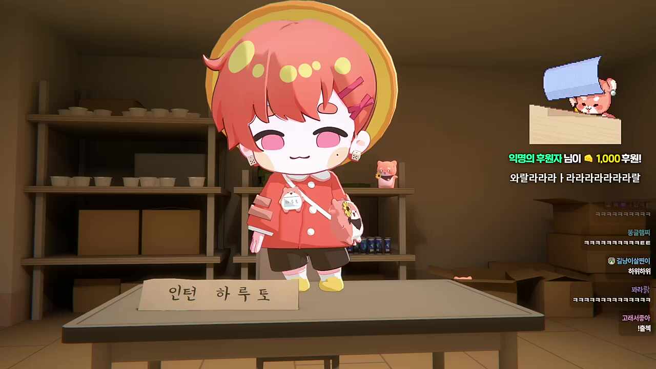안뇽하세요오~🐹