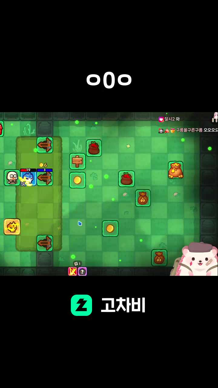 ㅇ0ㅇ