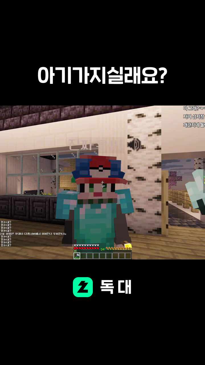 아기가지실래요?