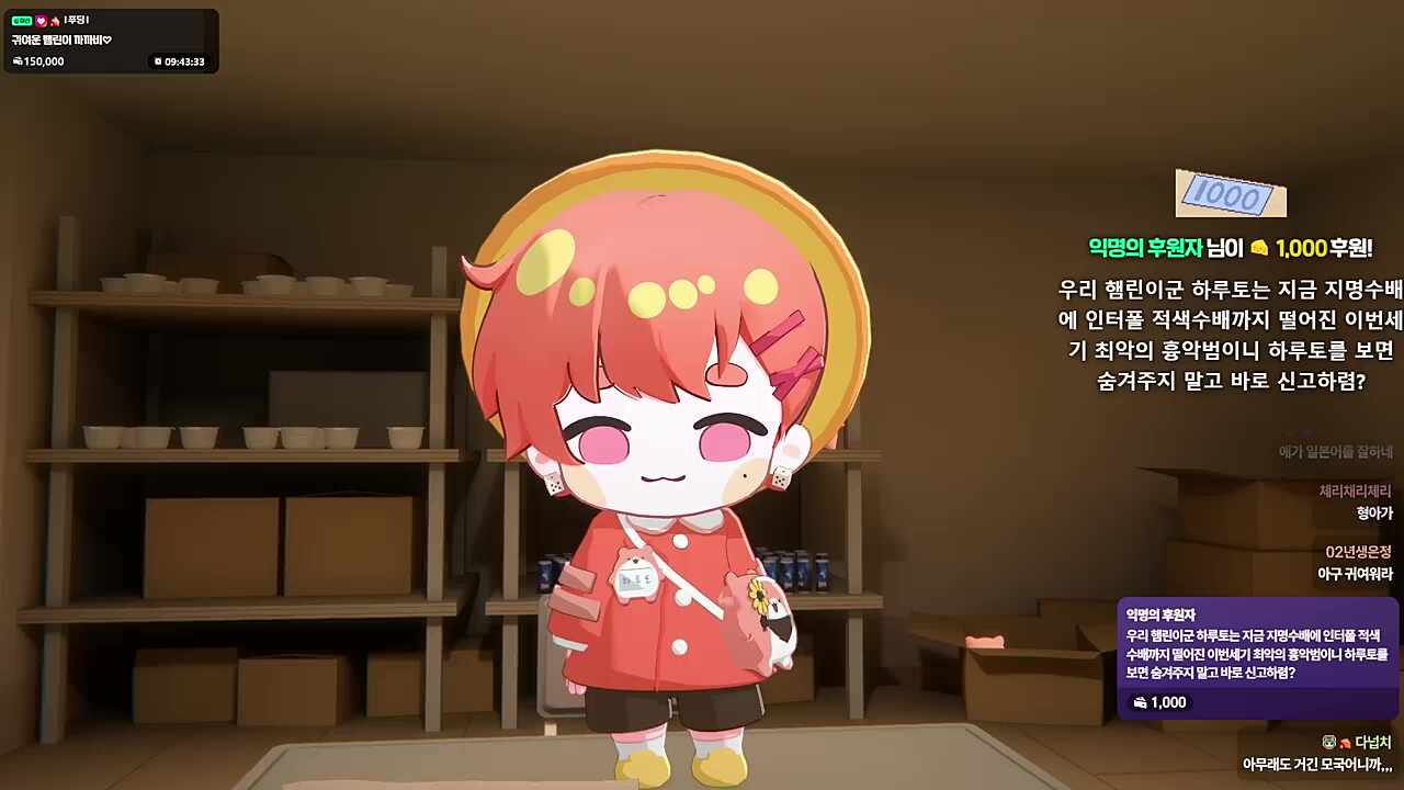 햄린이가 부르는 있잖아 있잖아🐹🎤