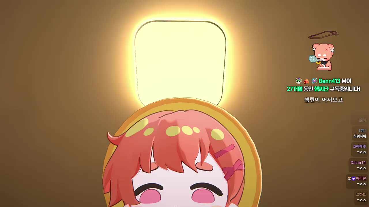 햄린이 안녕!