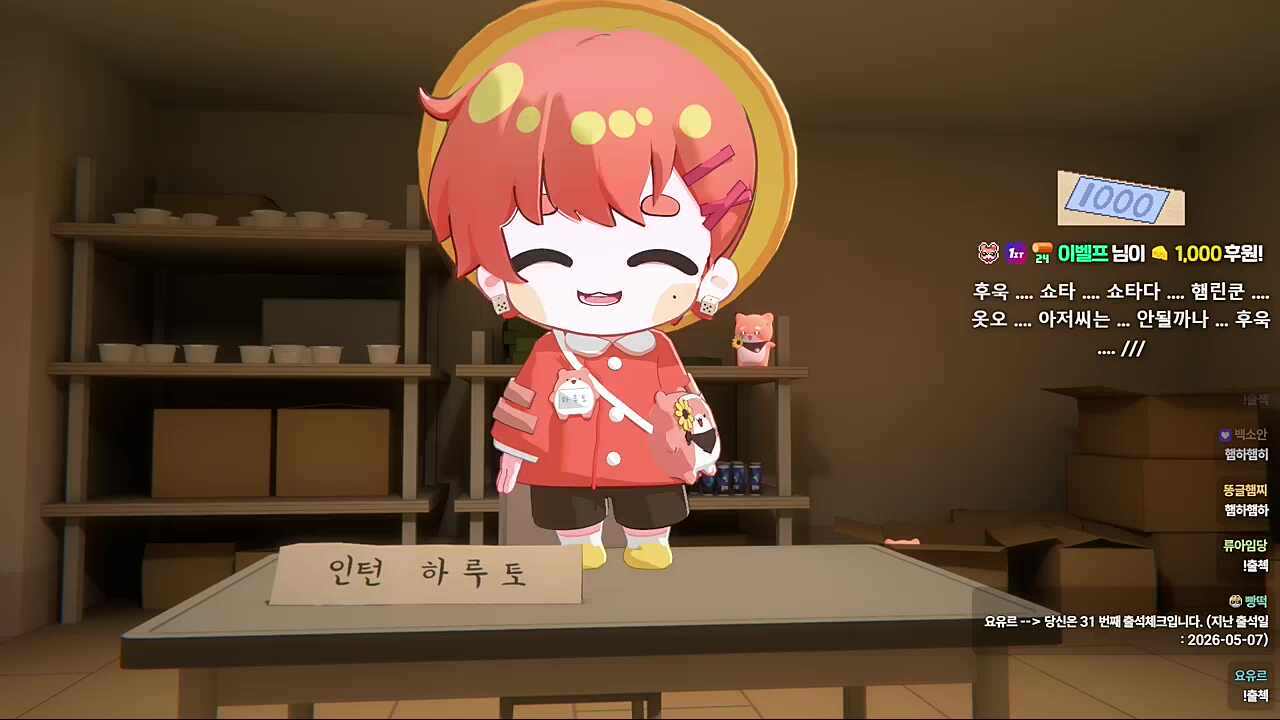 시러요 안대요 하지마세요