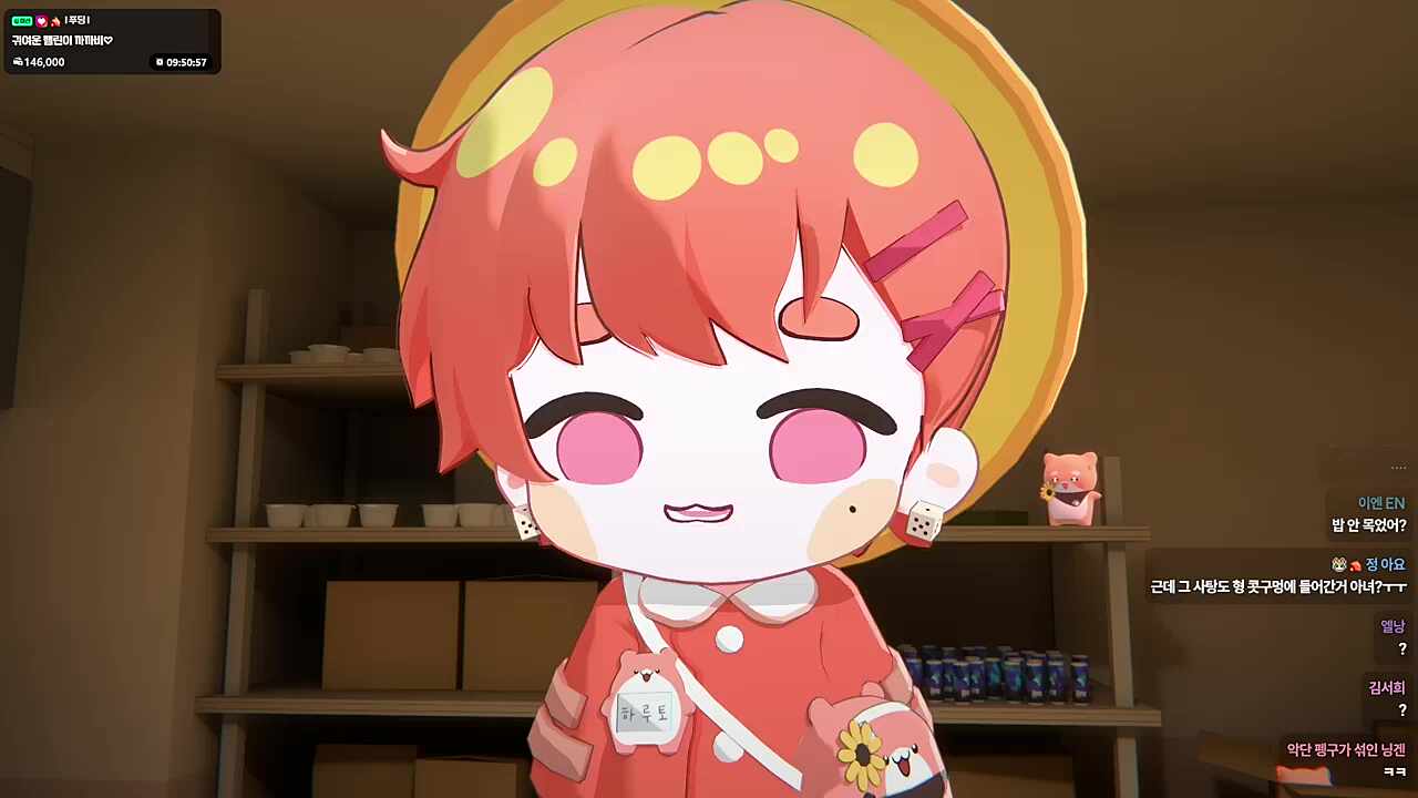 얼빡샷