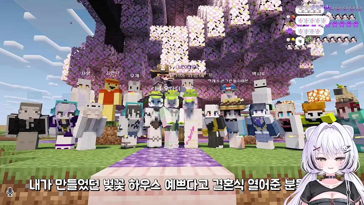 [말말이서버] 으ㅏㅏ악! 여기 내 자리 였는데ㅠ (Vocal.담쥬)