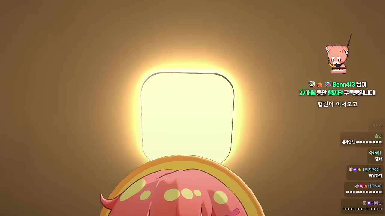 하루토 형이 이 방 안 쓴다고 줘써요🐹