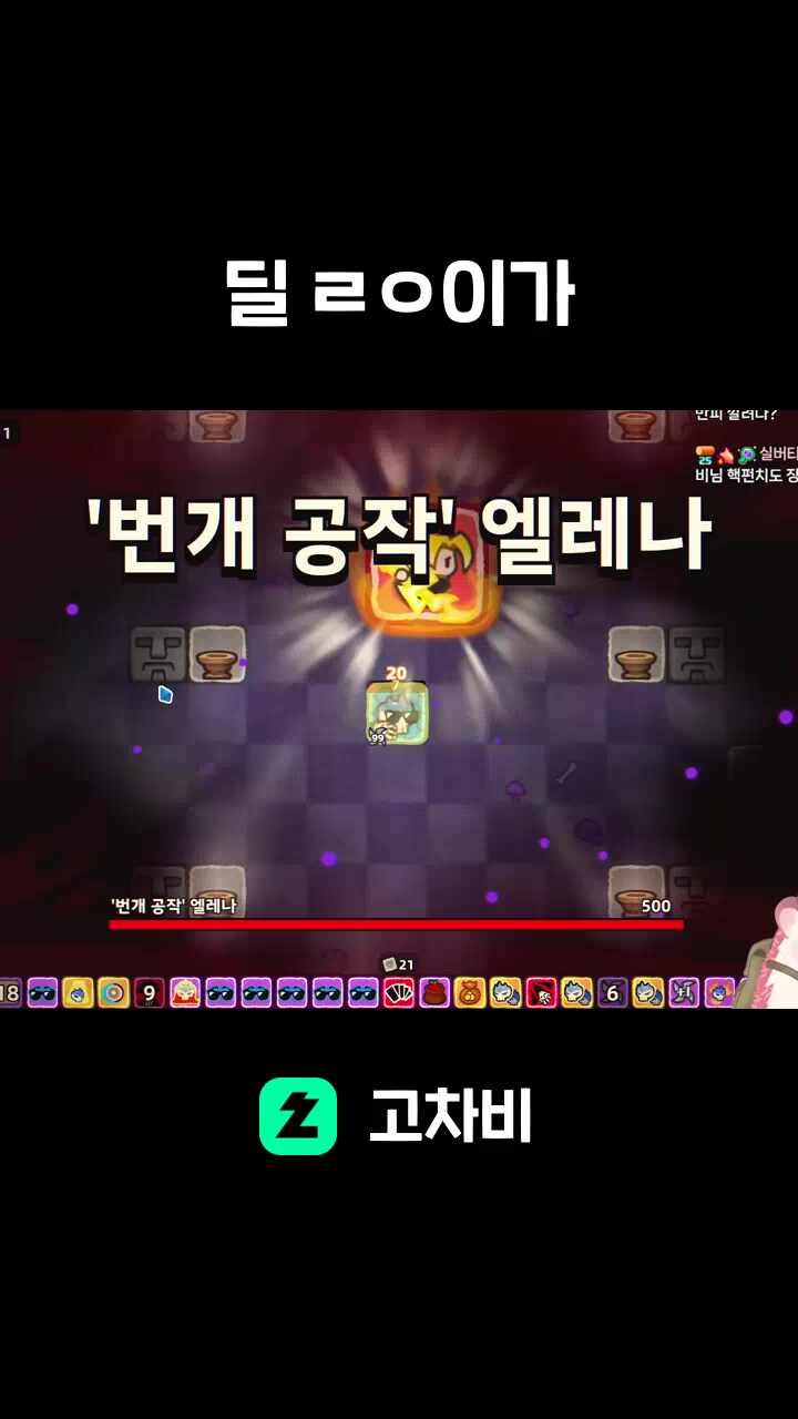 딜 ㄹㅇ이가