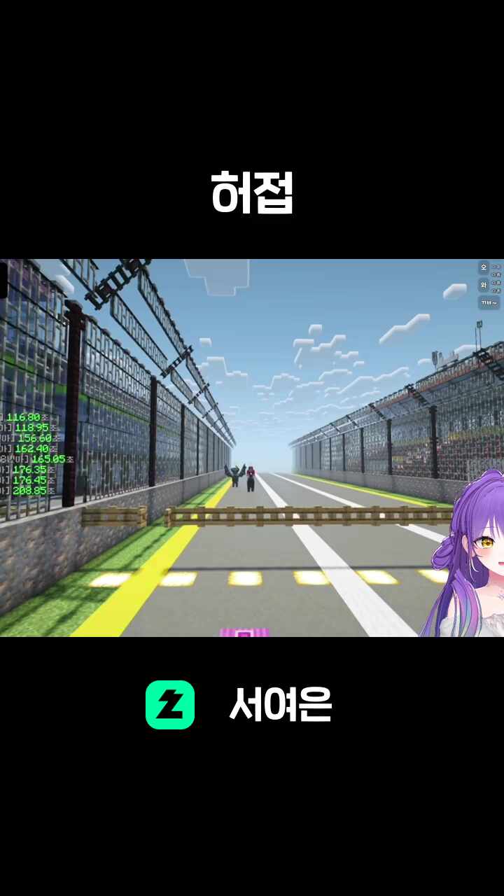 허접