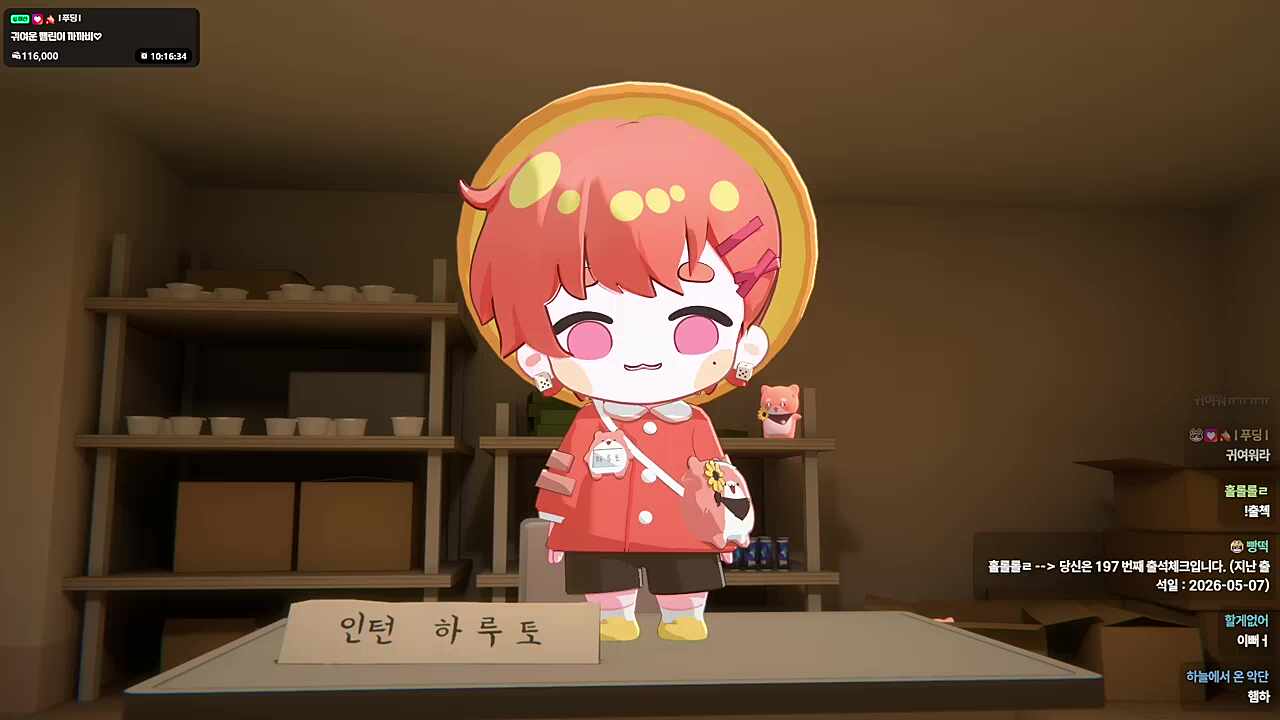 하루토와 햄린이의 전화🐹