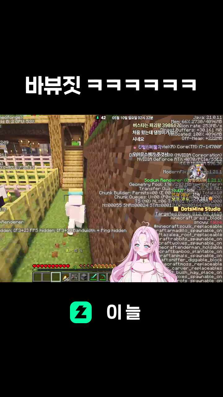 바뷰짓 ㅋㅋㅋㅋㅋㅋ