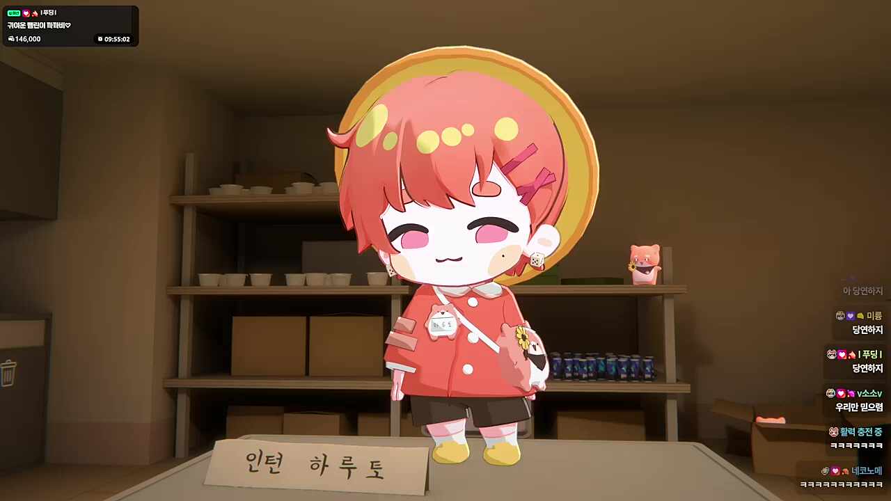 ㅡ