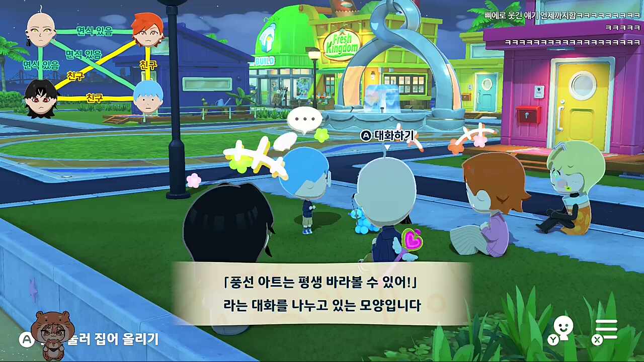 드디어 단체로 모인 싸이코드