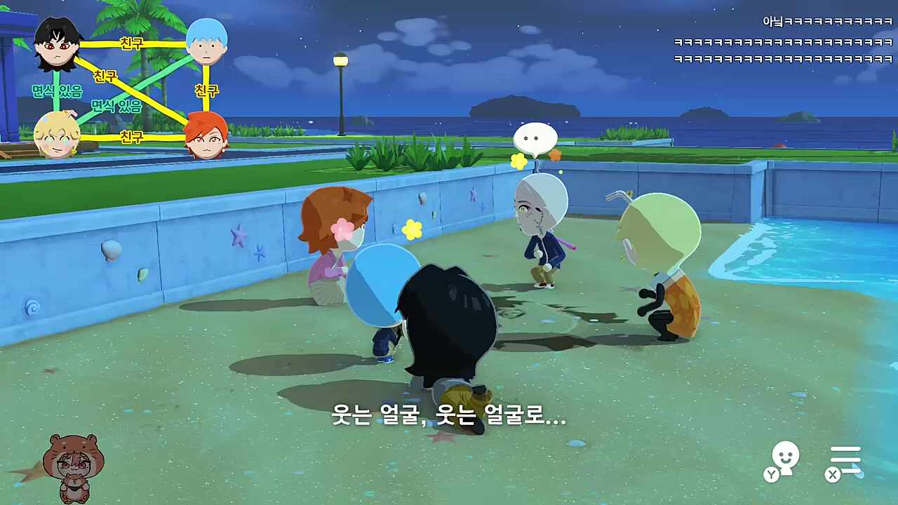ㅋㅋㅋㅋㅋㅋ