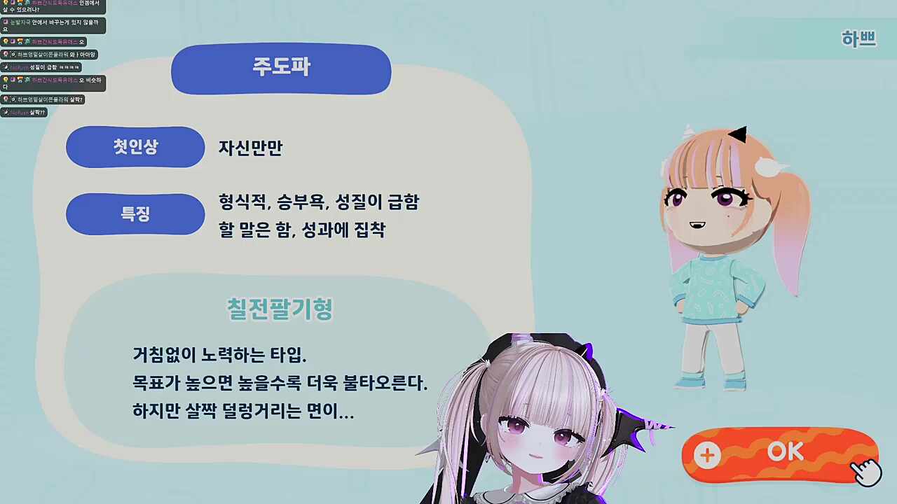[친구모아] 하쁘 커마