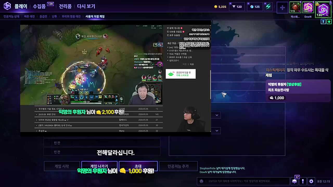 매라나 큐베나 똑같다.