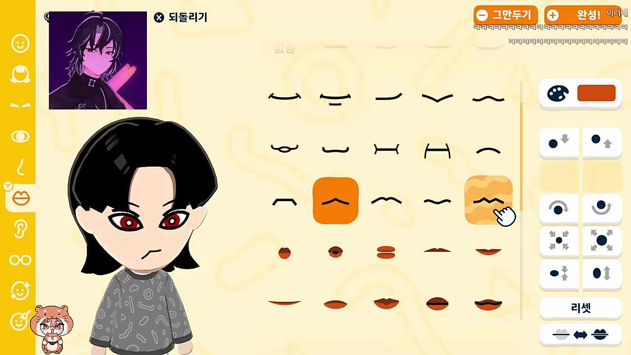 그럴듯한데?