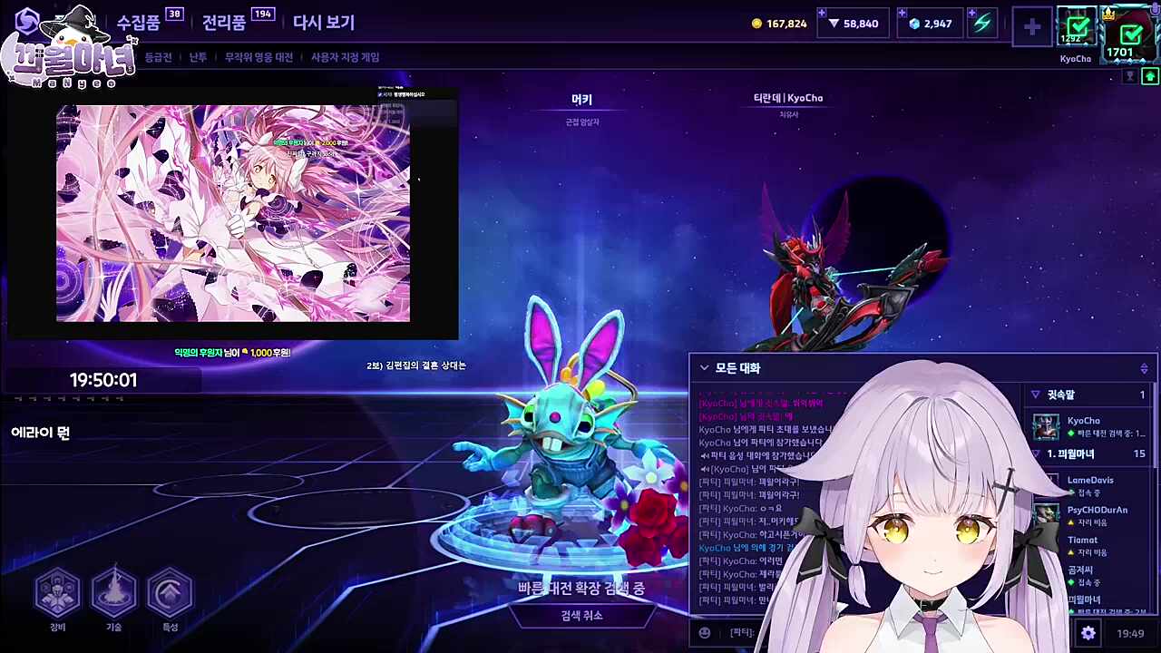 편집님 결혼 상대가...?