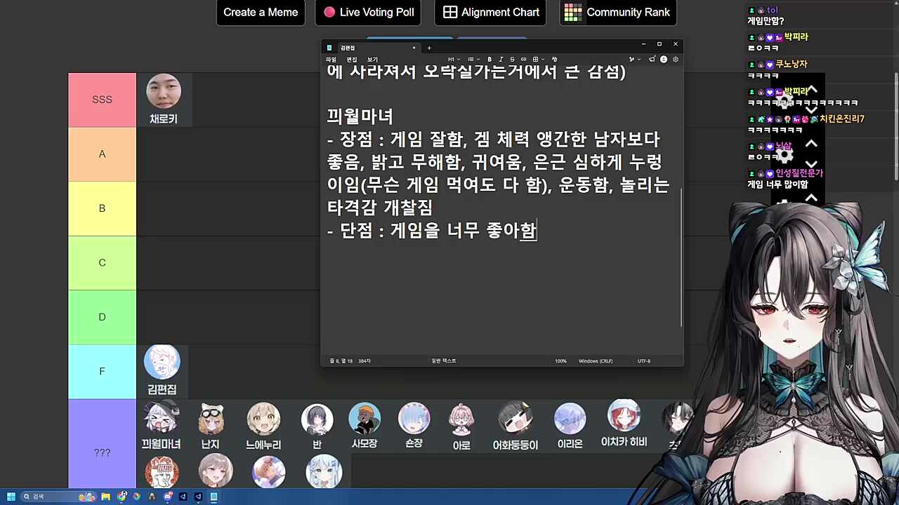 끠월마녀 단점1