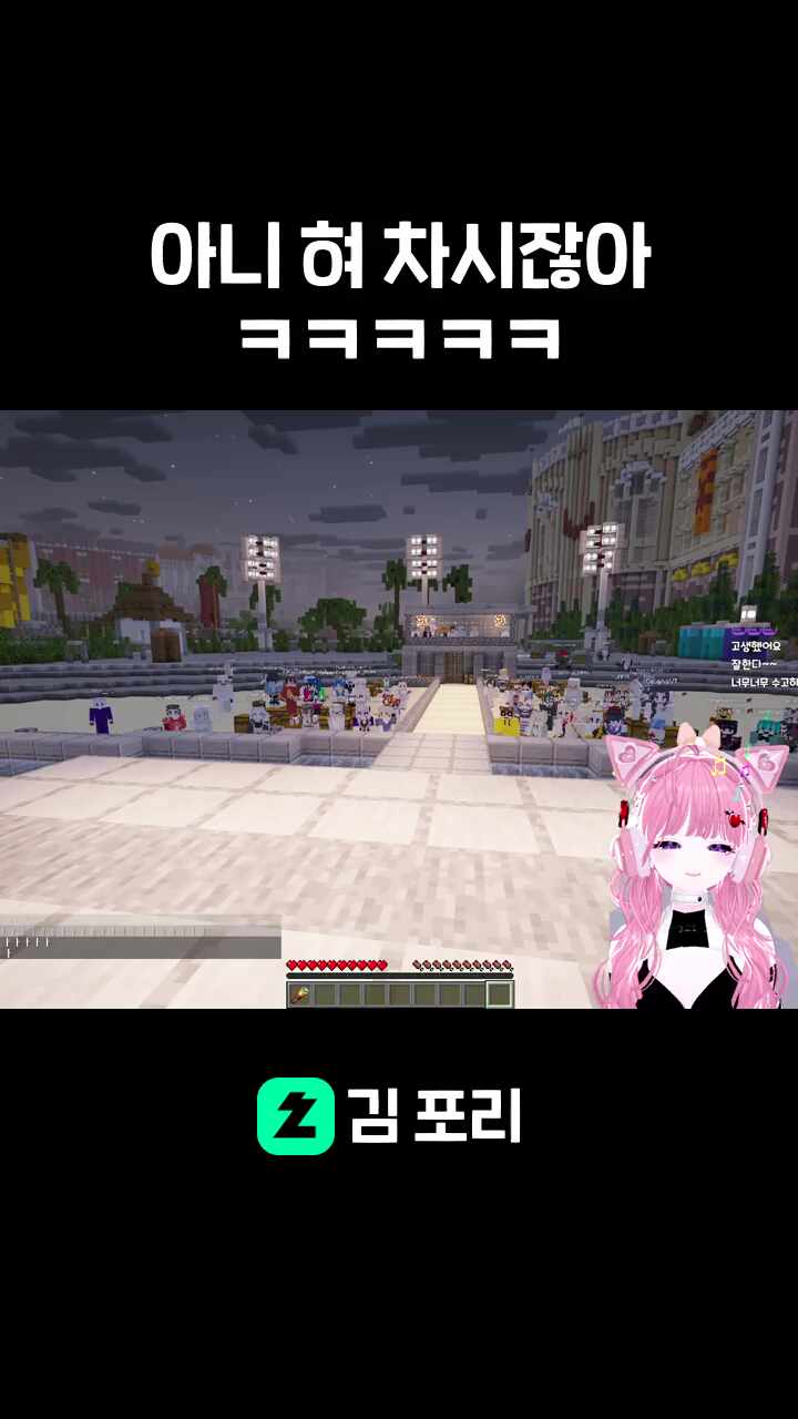 아니 혀 차시잖아 ㅋㅋㅋㅋㅋ