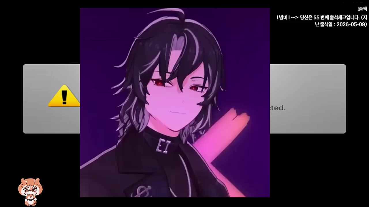 아호이~