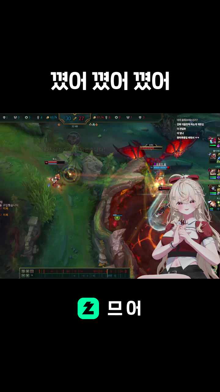 꼈어 꼈어 꼈어