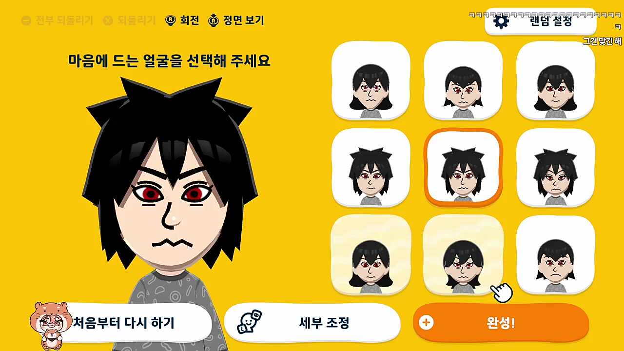 하루하루야ㅋㅋ
