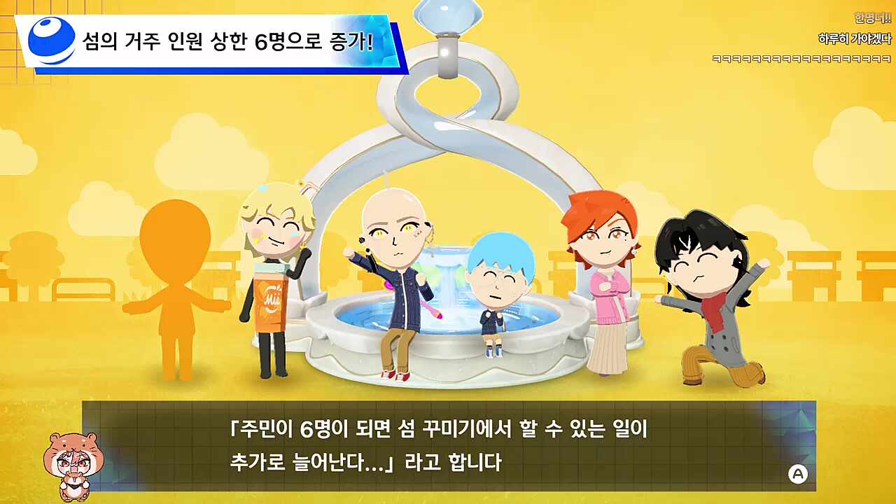 ㅋㅋㅋㅋㅋㅋ