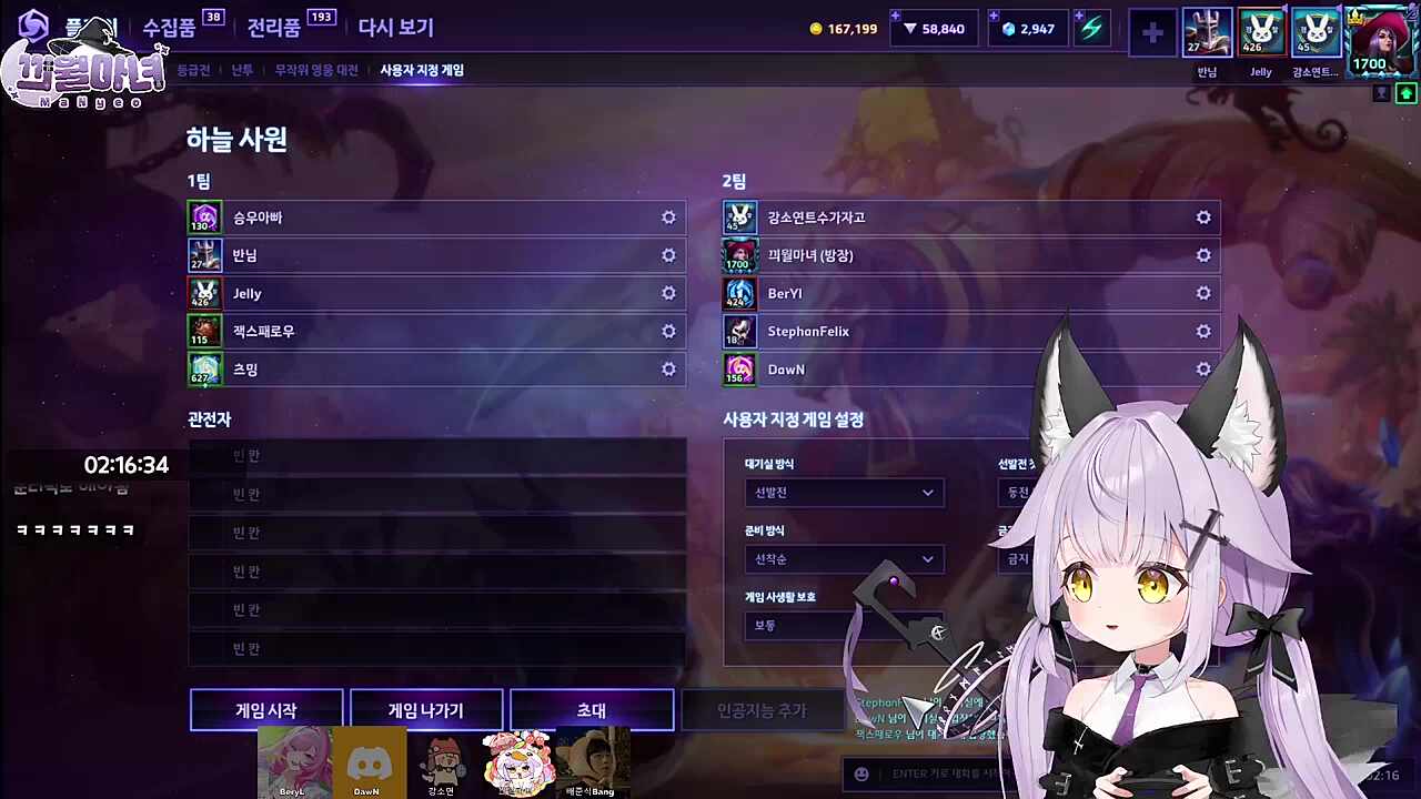 초대 꿀팁